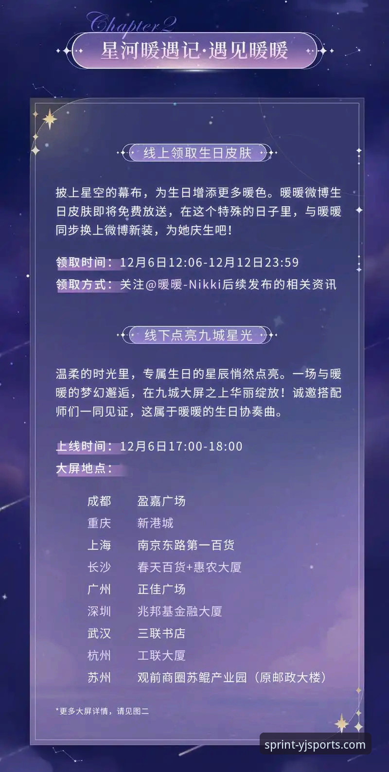 盈嘉体育平台注册使用完整指南：从下载到登录的实战操作