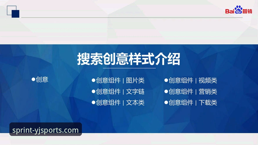 盈嘉体育平台一站式服务iOS版深度解析：从下载到登录的完整实战指南