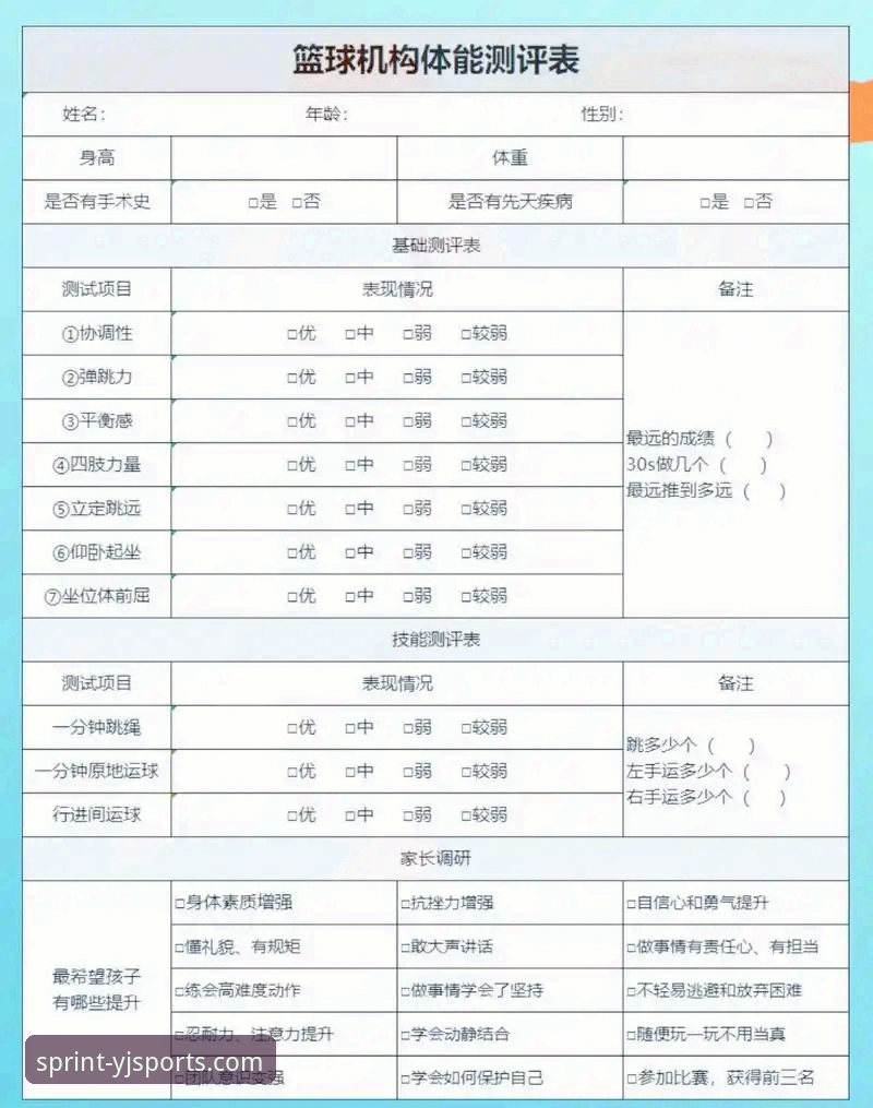 盈嘉体育平台技术评测：v5.1.0版本的下载安全与弱网体验详解